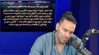 14030612: واکنش نتانیاهو به بحران و اعتصاب در اسرائیل