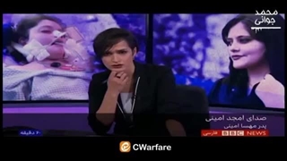 جنگ شناختی و ترکیبی در ماجرای مهسا امینی و کیان پیرفلک