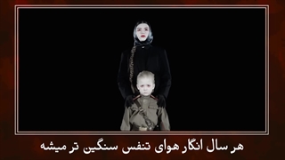 موزیک ویدیوMarchingبا ترجمه ی فارسی از گروه روسی Ic3peak