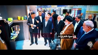 شاه‌کلید حل مشکلات کشور تولید است - رهبر معظم انقلاب