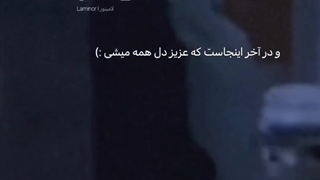 قدر همو بدونید:)