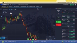 معرفی بروکر پاکت آپشن - مشخصات کامل بروکر باینری «Pocket Option» [شماره 420]