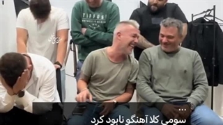 صداهارو جووون