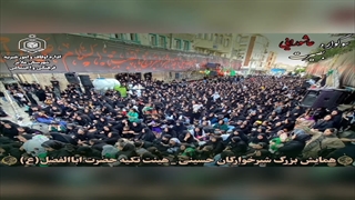 کلیپ تصاویر از هیئت تکیه اباالفضل(ع) ملایر ، محرم ۱۴۰۳ ، قسمت ۳