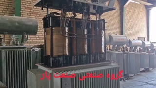 دلیل راههای جلوگیری علت تغییر رنگ سیاهی روغن صدای زوزه کشیدن آرک زننده اتصالی خرابی سوختن آرک داخل ترانس ترانسفورماتور برق ذوب