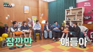 ریل نکس زد، قسمت دوم