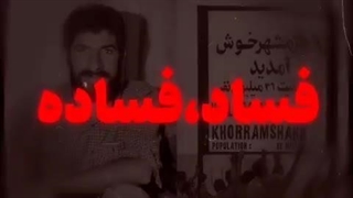 چند کلمه حرف حساب ...