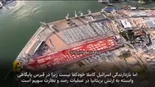 بررسی اصابت پهپاد انتحاری انصارالله یمن به تلاویو