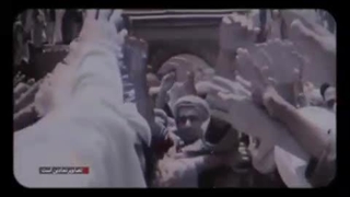 نماهنگ کارستان مقدس رضوی - بیان رهبر معظم انقلاب