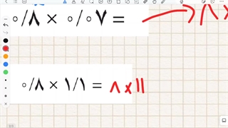 ریاضی ششم - فصل۳ - بخش ۲ (یاداوری ضرب و تقسیم) - میلاد مقیم بیگی