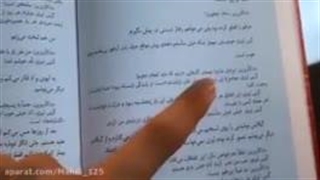 چالش کتاب قرمز لطفا لایک کنید