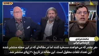 14030613: وقتی جواب‌های منطقی کارشناس ایرانی، مجری بریتانیایی را کلافه می‌کند!