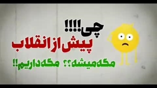 اولین گروه جهادی در ایران توسط چه شخصیت بزرگواری بنیان گذاشته شد؟