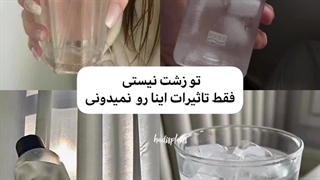 شاید به کارتون بیاد..
