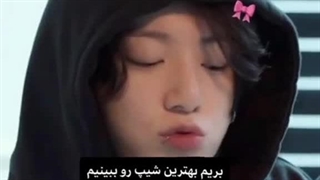 بهترین شیپ>>>