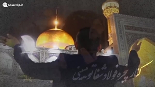 نماهنگ «آرزو شده مشهد هم» با نوایی کربلایی مجتبی رمضانی