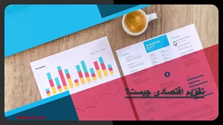 بروکر ویندزور: چگونه تقویم‌های اقتصادی را برای ترید تحلیل کنیم؟ نکات جدید