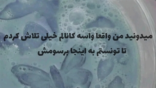 همتون بیاین جشنن گرفتم..خیلی مهمه یعنی هرکی نیاد به من ارزش قاعل نیست از الان بگم...کپشنننن