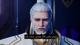 دونگهوا تاج و تخت قسمت123 با زیرنویس فارسی