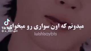 اگه وکال لاین بی تی اس اهنگ چیک چیک بوم میخوندن