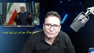 14030614: عصبانیت حسن روحانی از عدم تسلیم کشور!