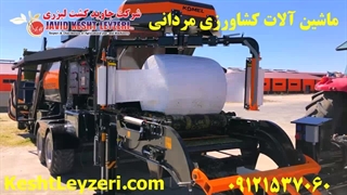 دستگاه بسته‌بندی علوفه 500 کیلویی komel– کیفیت، سرعت و بهره‌وری بالا! 09121537060