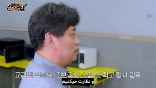 برنامه *run jin* قسمت 2 با زیرنویس فارسی ep2