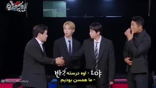 برنامه *run jin* قسمت 4 با زیرنویس