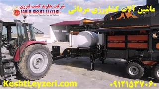 دستگاه بسته‌بندی علوفه Komel 1200 کیلویی 09121537060