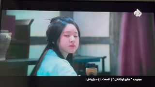 الان داره تکرار قسمت‌اول عشق کهکشانی رو میده #موقت