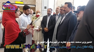 وزیر صمت به شهرستان ایرانشهر سفر کرد