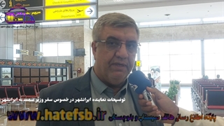 هدف اصلی سفر وزیر صمت به سیستان و بلوچستان بررسی وضعیت کارخانه بافت بلوچ بود