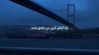 حرف بزنیم؟ حس میکنم خیلی تنهام…دوسش دارما ولی یکم حالمو بد میکنه،