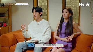 گفتگو با جونگ هه این و جونگ سومین از سریال در همسایگی عشق!