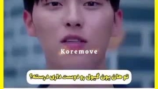 میکس سریال کره ای هندوانه چشمک زن