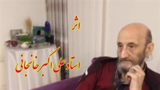 شعر سنگ قبر