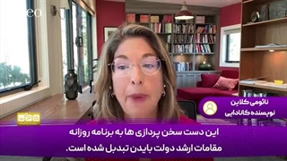 14030615: ادعای دروغ آمریکا در مورد پیشرفت مذاکره همان نسل کشی است!