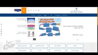 نحوه خرید سریال  دانشگاه پیام نور و غیر انتفاعی