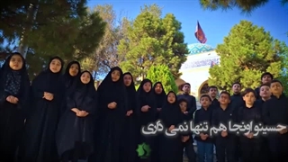 سرود کریم آل طاها - امام حسن مجتبی(ع) - گروه سرود راه روشن تهران