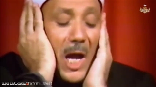 قران تلاوت استاد مرحوم عبدالباسط