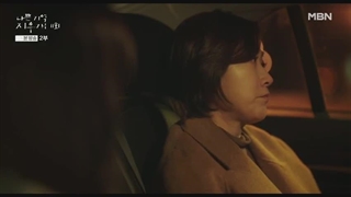 سریال پاک کن خاطرات بد قسمت 11 + زیرنویس فارسی اضافه شد