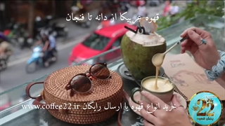 قهوه عربیکا