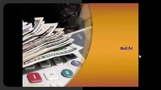 استفاده هوشمندانه از لوریج با ویندزور بروکر 1403