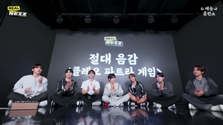 ریل نکس زد، قسمت سوم