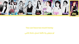 کد رنگی متن و ترجمه فارسی اهنگ Sick of You از  Gen1es