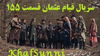 دانلود سریال قیام عثمان دوبله فارسی قسمت 155 فصل 5 پنجم با کیفیت بالا Kuruluş: Osman
