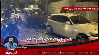 14030616: ناو آمریکا با خسارت سنگین از دریای سرخ فرار کرد _ تصاویری که همه را شوکه کرد