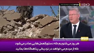 14030617: یازده ماه گذشته، شهرها ویران و اسرائیل نابود شده است!