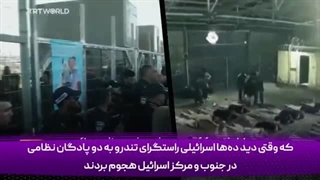 14030617: چگونه زوال اخلاقی اشغالگران بیش از پیش نمود پیدا کرده!