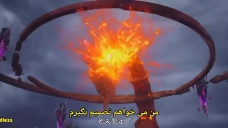 دونگهوا نبرد از طریق آسمان ها قسمت 111  با زیرنویس اختصاصی